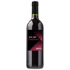 Australian Shiraz Wine Recipe Kit - Winexpert Private Reserve
